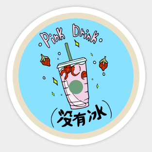 Pink Drink (No Ice) Sticker